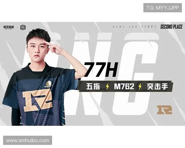 和平精英技术排行榜揭晓RNG战队荣登第二名引发热议